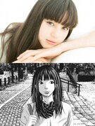 「セトウツミ」に出演する中条あやみ（上）、中条演じる樫村一期（下）。