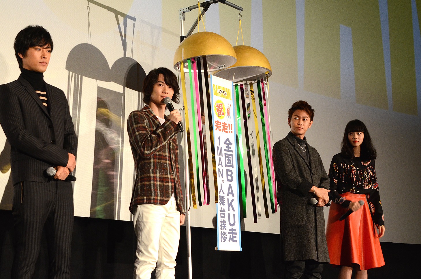 「バクマン。」大ヒット御礼舞台挨拶の様子。左から桐谷健太、神木隆之介、佐藤健、小松菜奈。