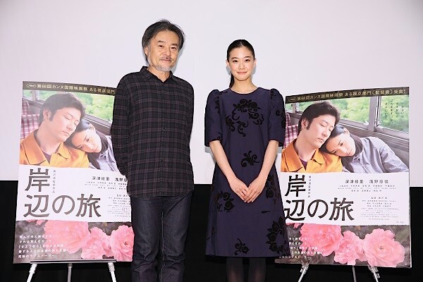 「岸辺の旅」トークイベントの様子。左から黒沢清、蒼井優。