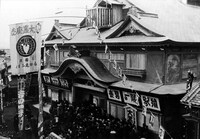 1903年頃のシネフク大黒座。(c)2015 シネマの天使製作委員会