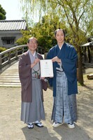 京都国際観光大使任命式の様子。左から門川大作京都市長、佐々木蔵之介。