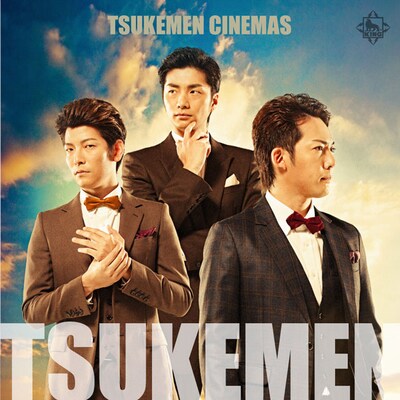 「TSUKEMEN CINEMAS」ジャケット