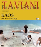 「カオス・シチリア物語」Blu-ray (c)Licensed by RAI Com S.p.A. - Rome, Italy. All Rights Reserved.