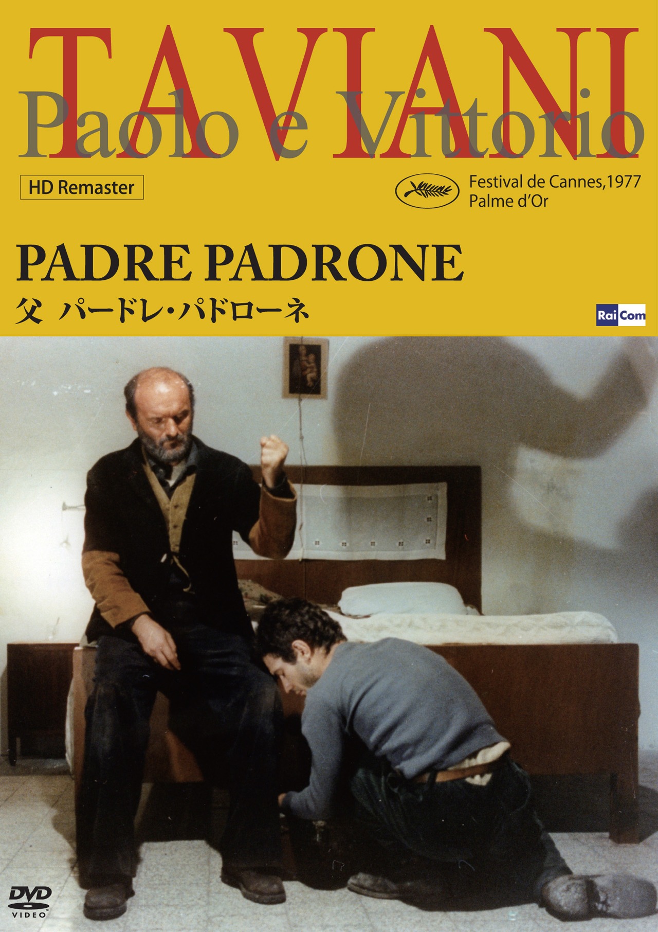 「父 パードレ・パドローネ」DVD (c)Licensed by RAI Com S.p.A. - Rome, Italy. All Rights Reserved.