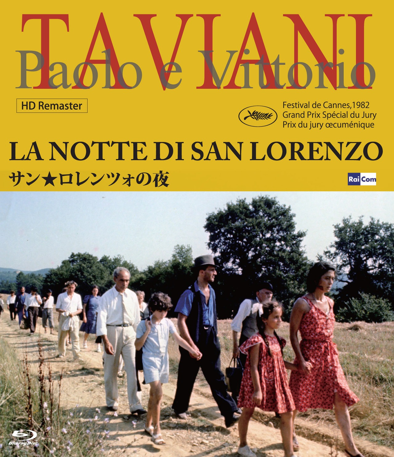 「サン★ロレンツォの夜」Blu-ray (c)Licensed by RAI Com S.p.A. - Rome, Italy. All Rights Reserved.