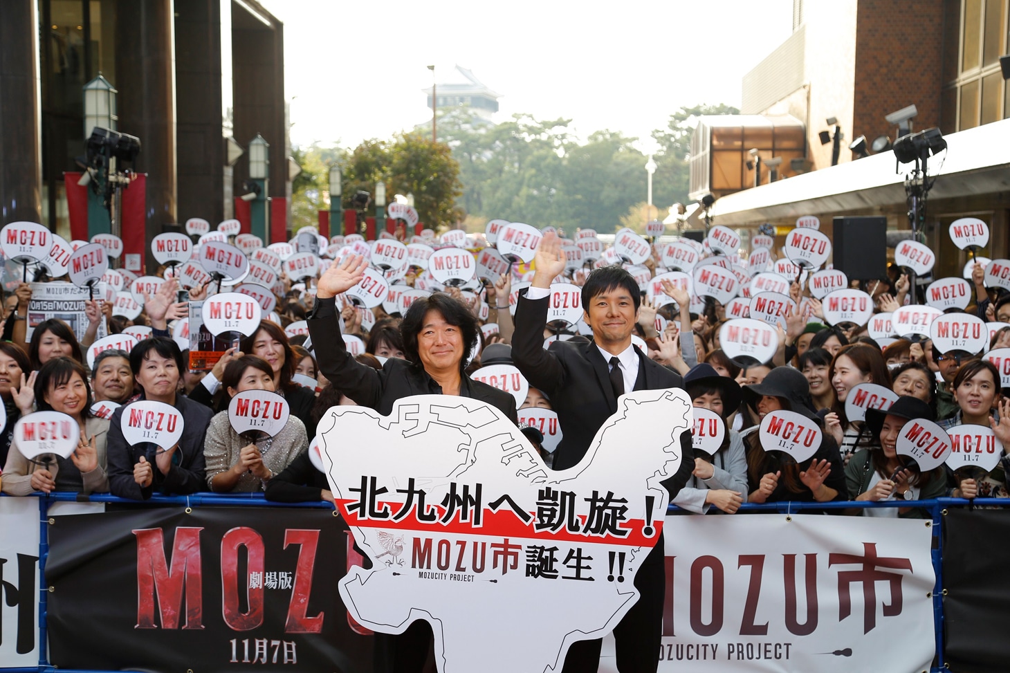 「劇場版 MOZU」凱旋レッドカーペットアライバルイベントの様子。(c)2015劇場版「MOZU」製作委員会 (c)逢坂剛／集英社