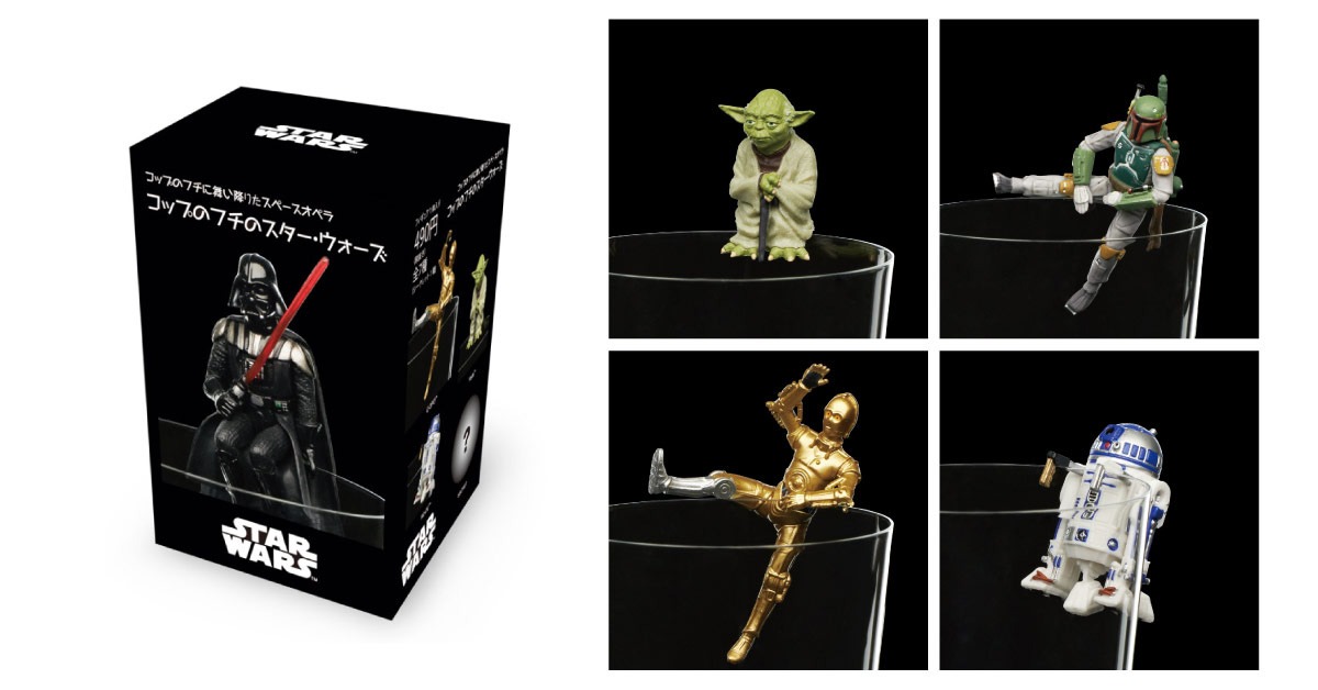 「コップのフチのスター・ウォーズ」 (c)& TM Lucasfilm Ltd.