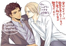 新條まゆによる「ヴィジット」結末予想。(c)Universal Pictures.