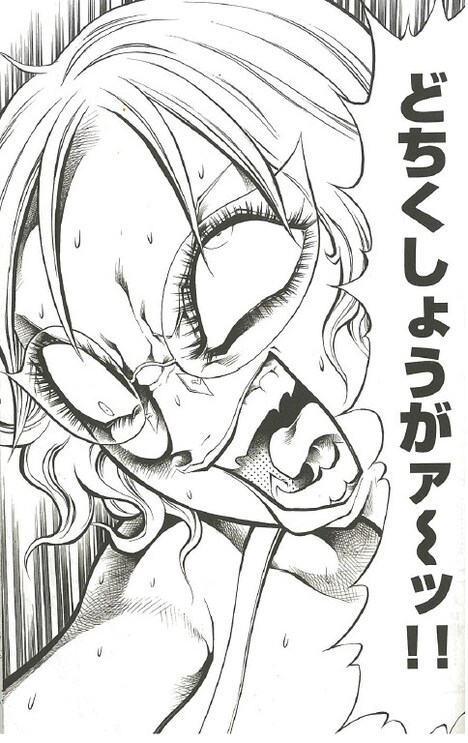 「血まみれスケバンチェーンソー」の碧井ネロ。(c)2016三家本礼・KADOKAWA刊/VAP