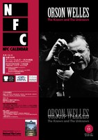 「生誕100年 オーソン・ウェルズ──天才の発見」チラシビジュアル