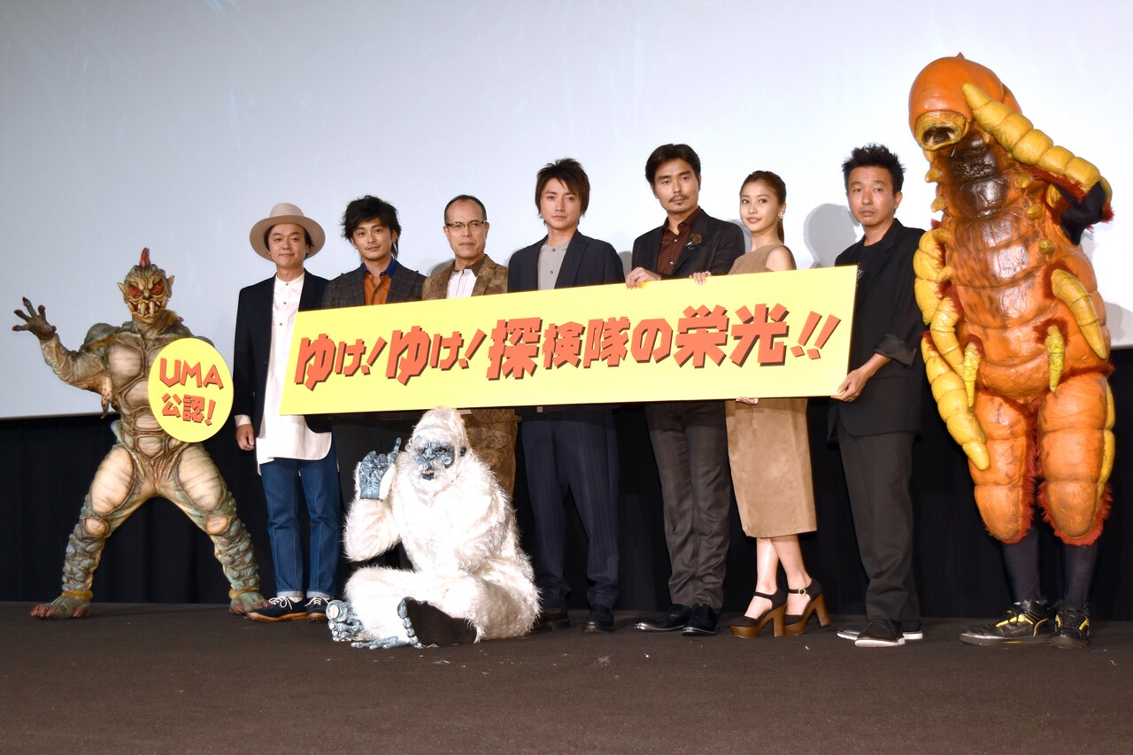 「探検隊の栄光」続編はユースケ・サンタマリア次第!?藤原竜也が説得を誓う