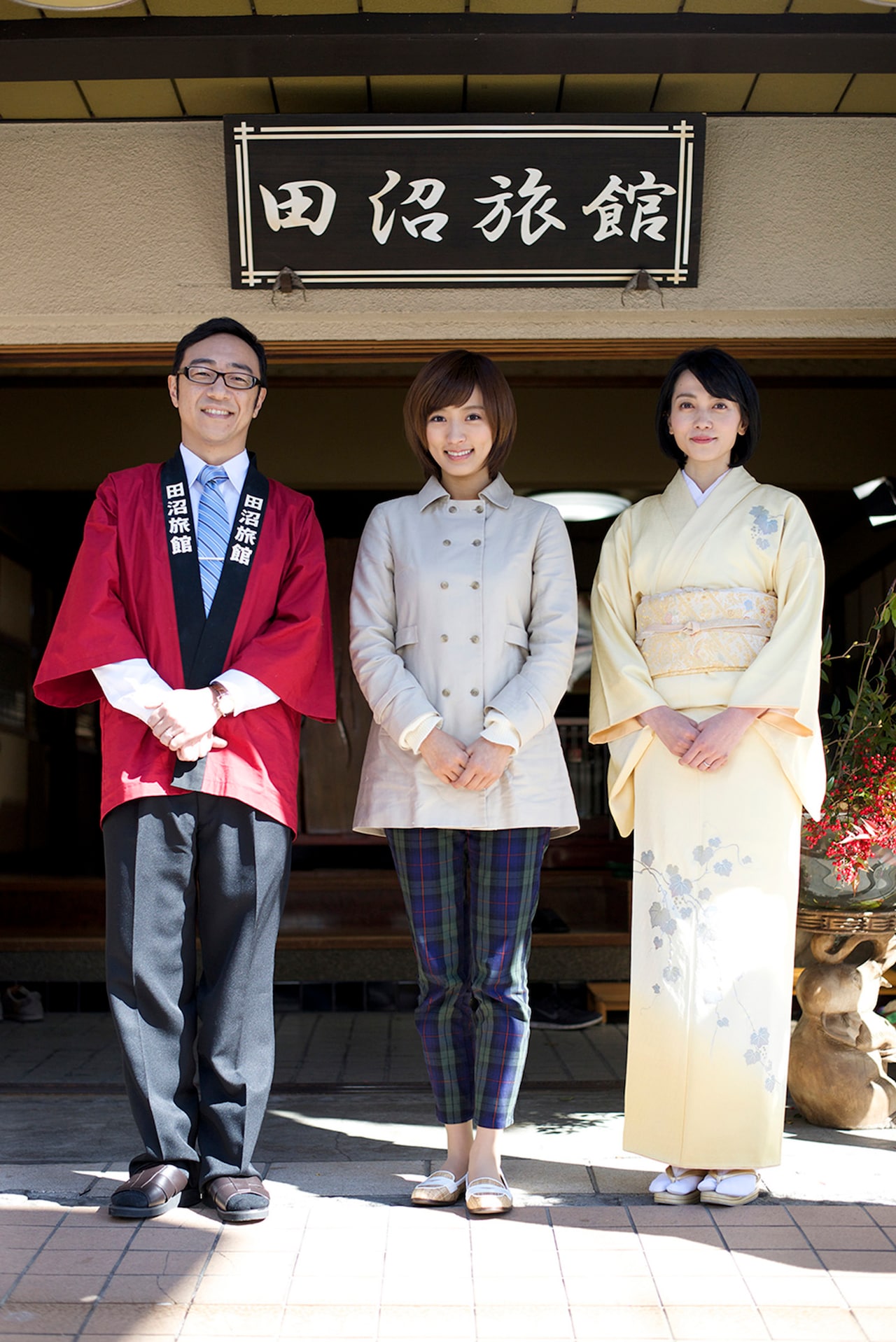 「キングオブコント」歴代王者が総出演するコメディ「田沼旅館の奇跡」、公開決定