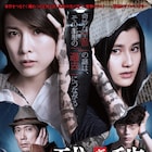 竹内結子と橋本愛共演のホラーミステリー「残穢」、謎のヒントが予告編に