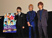 左からコーイチ、カイ、リョウガ。（写真提供：フリーマン・オフィス）