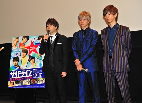 左からコーイチ、カイ、リョウガ。(写真提供:フリーマン・オフィス)