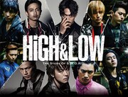 「HiGH&LOW ~THE STORY OF S.W.O.R.D.~」ビジュアル (c)HiGH&LOW製作委員会