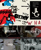 「ジャン＝リュック・ゴダール＋ジガ・ヴェルトフ集団 DVD BOX deux」ジャケット