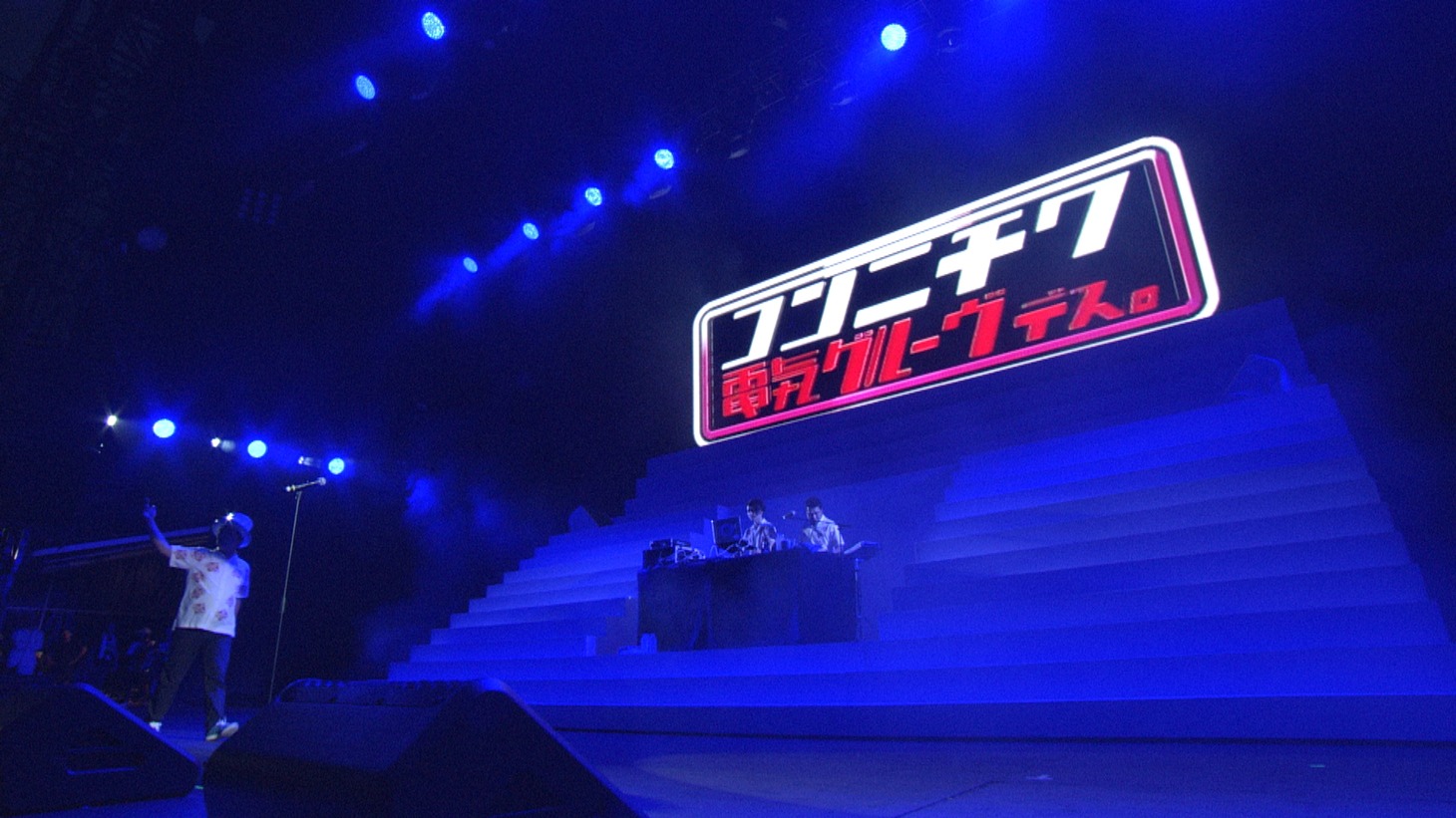 「DENKI GROOVE THE MOVIE? -石野卓球とピエール瀧-」 (c)2015 DENKI GROOVE THE MOVIE? PROJECT