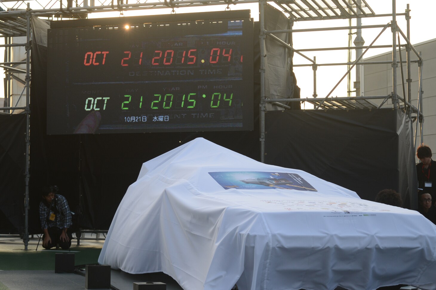 会場のビジョンには、タイムスリップの行き先“2015年10月21日”の表示が