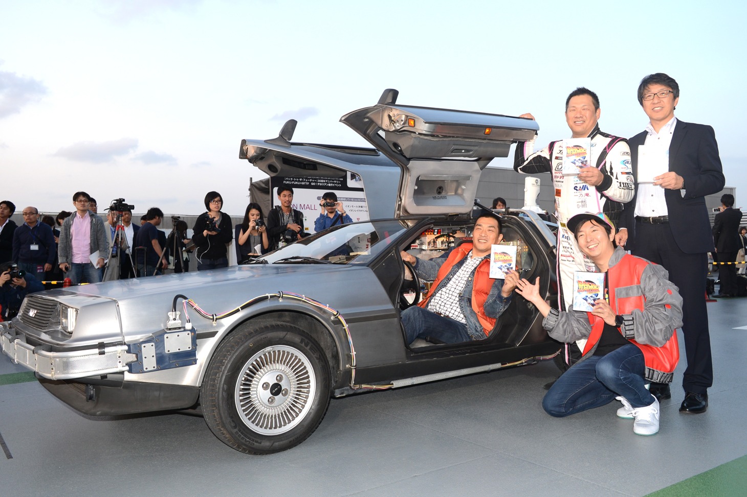 「『バック・トゥ・ザ・フューチャー』30周年アニバーサリー FUKU-FUKU×BTTF GO! デロリアン走行イベント」の様子。