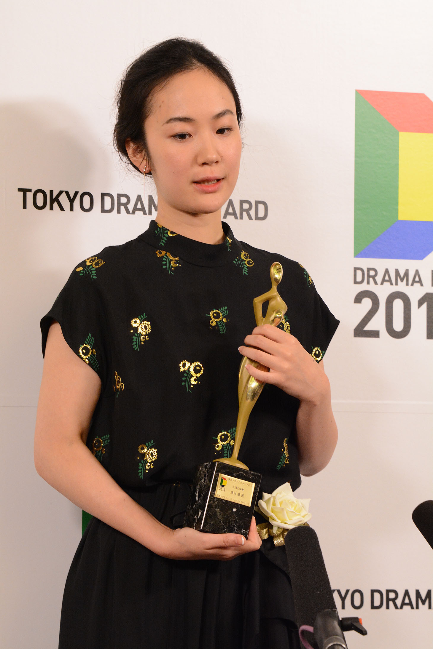 黒木華