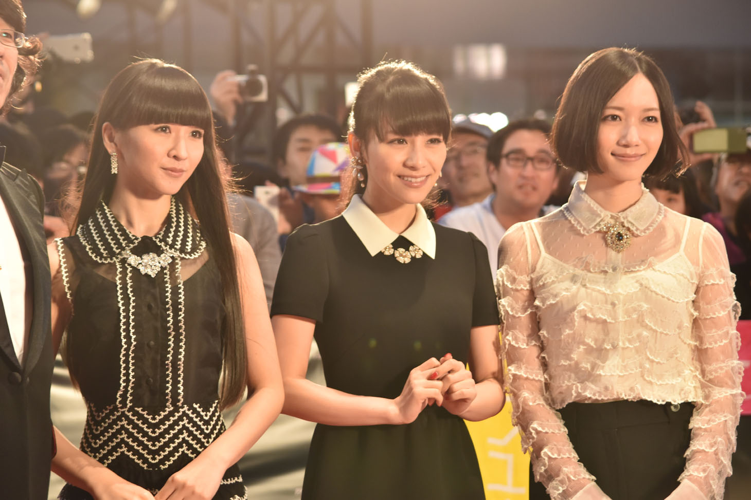 Perfume