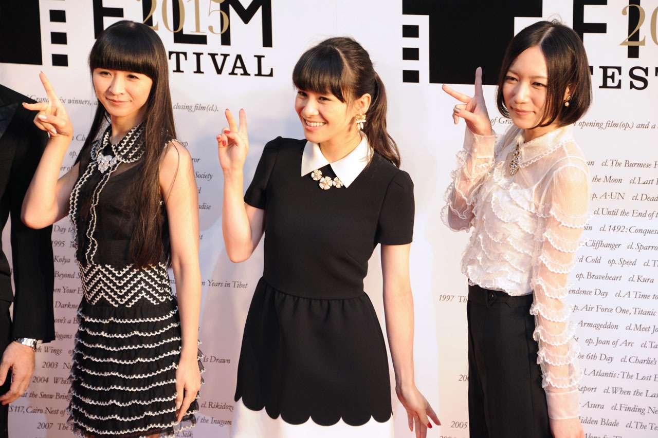 Perfume