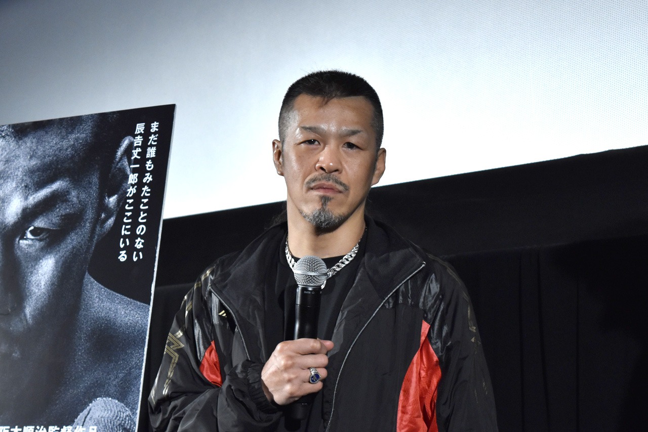 辰吉丈一郎