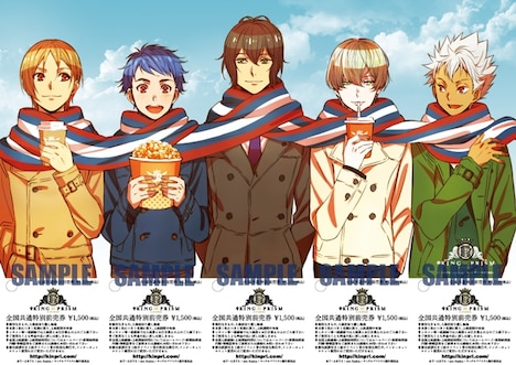 「KING OF PRISM by PrettyRhythm」前売り鑑賞券「もふもふマフラーver.」 (c)Ｔ－ＡＲＴＳ / syn Sophia / キングオブプリズム製作委員会