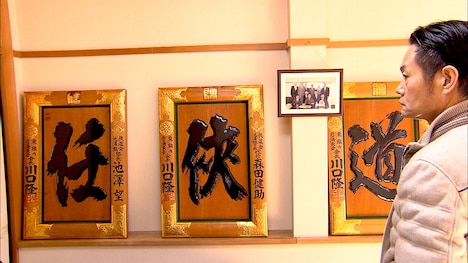 「ヤクザと憲法」 (c)東海テレビ放送