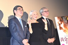 左から石坂浩二、ヘレン・ミレン、サイモン・カーティス。