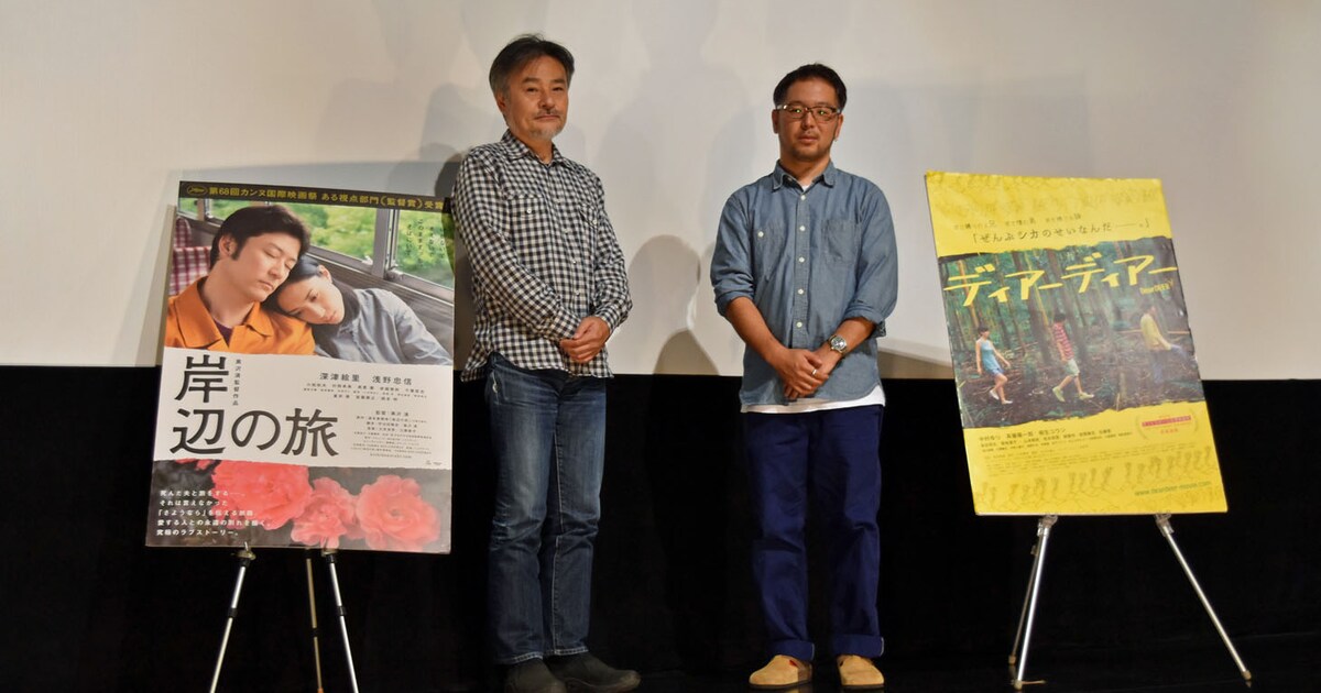 黒沢清が「ディアーディアー」に斬り込む師弟対談、「車がやばい」と 