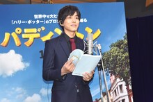 優しく真面目な性格のパディントンを演じる松坂桃李。