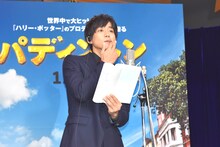 工夫しながらパディントンを演じる松坂桃李。