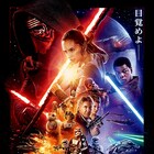 「スター・ウォーズ/フォースの覚醒」、「アバター」超え全米興収歴代1位に