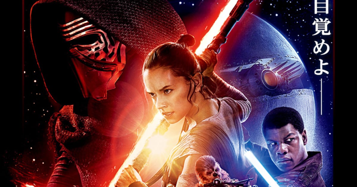 スター・ウォーズ／フォースの覚醒」ポスターが公開、謎深まる 