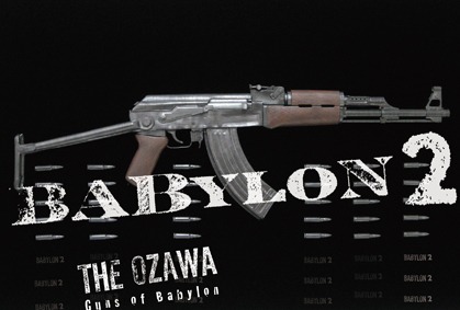 「バビロン2－THE OZAWA－」(c)空族