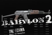 「バビロン2-THE OZAWA-」(c)空族