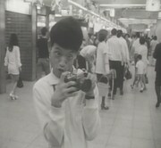 「さようならCP」 (c)1972 疾走プロダクション