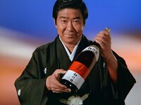 「松竹梅」CM （製作著作：石原プロモーション）