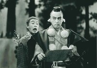 「虎の尾を踏む男達」 (c)1945 TOHO CO.,LTD