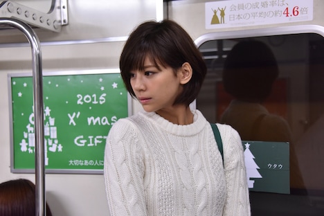 「レインツリーの国」 (c)2015「レインツリーの国」製作委員会