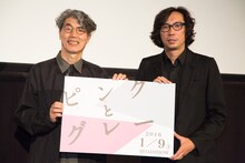 「ピンクとグレー」舞台挨拶の様子。行定勲（右）と、MCを務めた東京国際映画祭JAPAN NOW部門プログラミングアドバイザーの安藤紘平（左）。