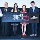 AKB48島崎遥香、主演作「劇場霊」舞台挨拶で「幽霊よりも女子が怖い」