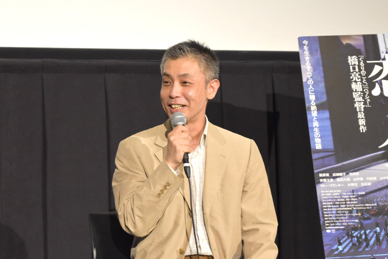 橋口亮輔、「恋人たち」舞台挨拶で淀川長治との思い出を振り返り「僕の財産」