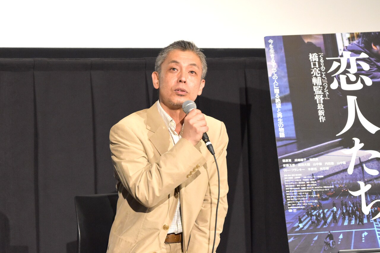 「恋人たち」舞台挨拶に登壇した橋口亮輔。