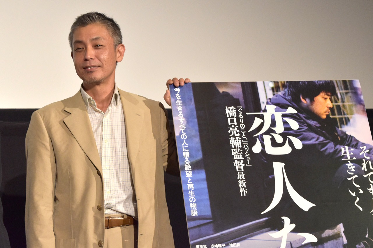 橋口亮輔