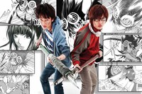 「バクマン。」 (c)2015 映画「バクマン。」製作委員会