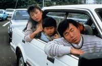 「バカヤロー！3 へんな奴ら」 (c)BANDAI／光和インターナショナル