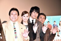 左から伊藤克信、北川景子、松山ケンイチ、杉山泰一。